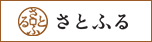 さとふるバナー